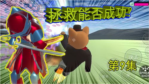 樱花校园模拟器猫神复活攻略