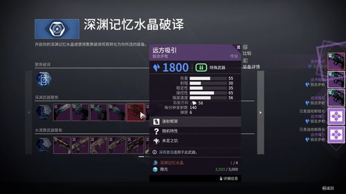 晶核平民职业推荐 晶核什么角色刷图最快