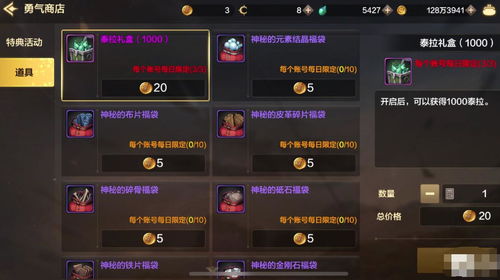 晶核搬砖一天能搬多少钱人民币 晶核手游搬砖收益多少