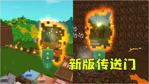 我的世界地狱门怎么做 地狱门制作方法教程