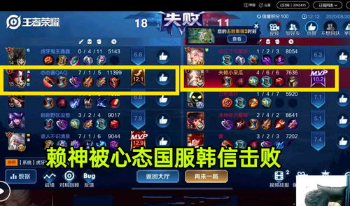 原神注意巨球来袭挑战怎么玩 注意巨球来袭挑战详解