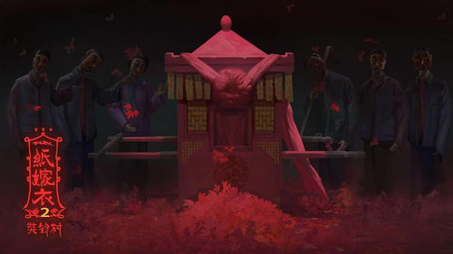纸嫁衣5算盘怎么过 纸嫁衣5算盘原理是什么