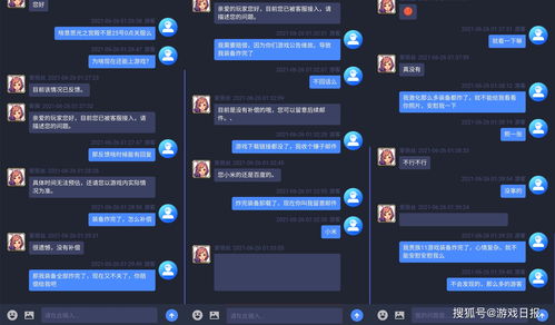 时序残响什么时候上线 时序残响宣布关服