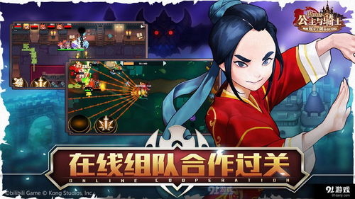 星穹铁道幻胧怎么打 崩坏星穹铁道幻胧剧情打法