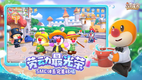 摩尔庄园手游雪山黑影怎么找?