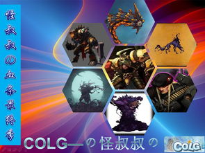 荒古与魔法掘金鼹鼠打法思路一览 掘金鼹鼠攻略