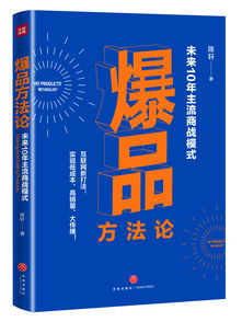 重返未来1999边缘摸索挑战过关方法 旧齿与陈痕过关图文一览