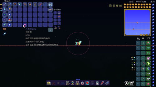 泰拉瑞亚华夫铁用途 华夫铁技能一览