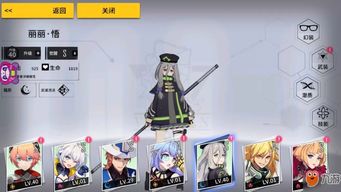 九重试炼寒冰之柱关卡怎么过关 寒冰之柱关卡角色选择推荐