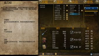 末刀游戏特色介绍 游戏玩法一览