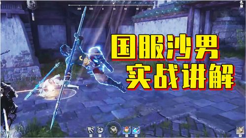 永劫无间英雄币怎么获得 永劫无间英雄币有多少