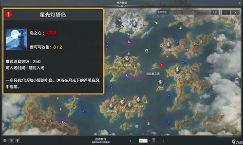 命运方舟采矿地图推荐 命运方舟采矿地点在哪