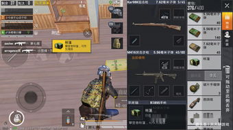 和平精英地图彩蛋分享 隐藏空投箱位置一览