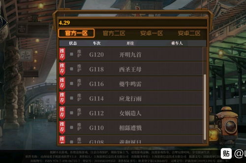 山海镜花新手开服怎么玩？新手开服玩法攻略