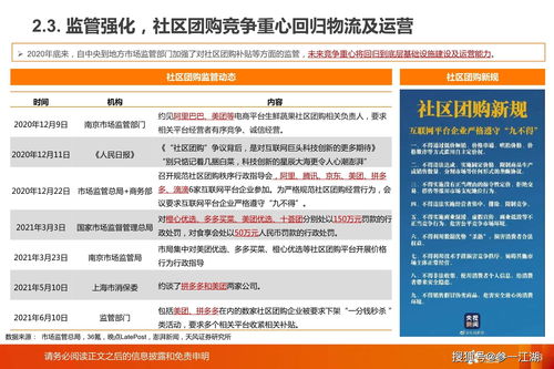 晶核消费额度怎么提升 晶核消费金额达到上限怎么办