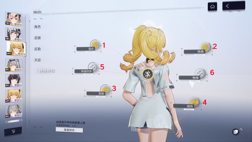 尘白禁区神格同调玩法介绍 神格同调用法详解