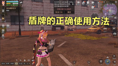 明日之后金刚盾牌展开与用法技巧攻略