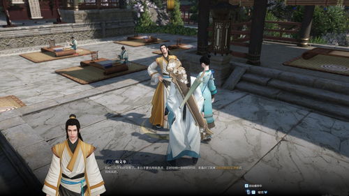 逆水寒手游混江湖玩法要怎么玩 混江湖玩法步骤