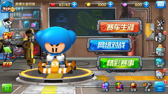 跑跑卡丁车手游冰峰裂谷宝箱位置与获取攻略