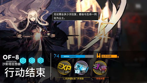 明日方舟2023夏活怎么刷 明日方舟夏活刷哪关2023