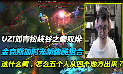 英雄联盟2v2什么英雄厉害 英雄联盟2v2什么组合厉害