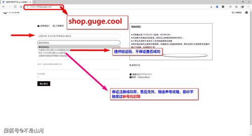 蔚蓝档案怎么重置账号 蔚蓝档案重置数据方法