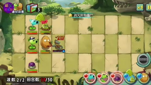 原神传心同视第二关过关方法 传心同视第二关过关教程