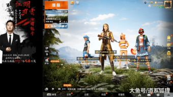 模拟江湖炸鱼炸矿炸厨房与随从武学攻略