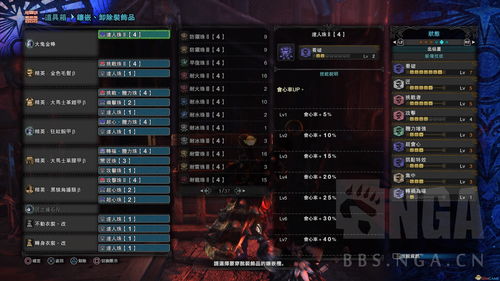 剑与远征最大化获取粉尘玩法技巧