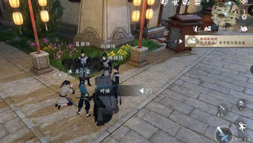 逆水寒手游再吃亿口任务攻略 逆水寒手游再吃亿口要多少食物 逆水寒手游再吃亿口任务攻略 逆水寒手游再吃亿口要多少食物