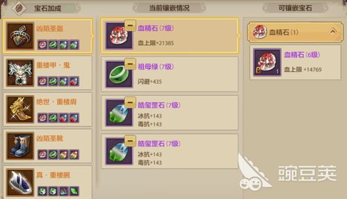 天龙八部2飞龙战天无尘加点方法 无尘最佳加点建议