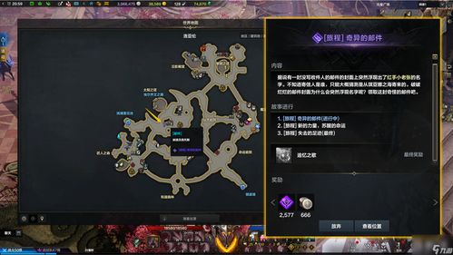 命运方舟召唤师主什么属性 命运方舟召唤师流派推荐