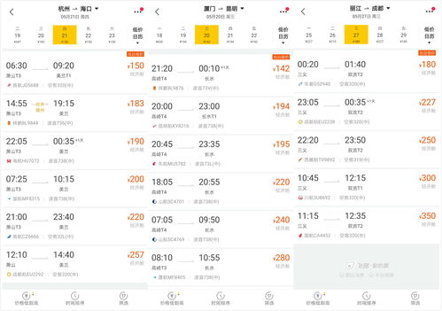 千年之旅预约奖励是什么 预约奖励一览