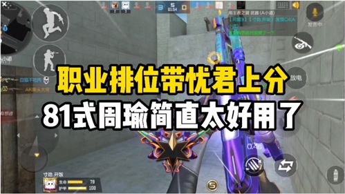 浮空秘境角色强度排行 浮空秘境什么角色好用