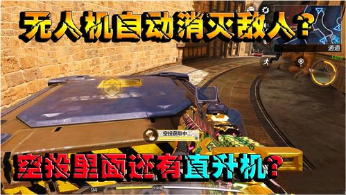 使命召唤手游战术部署技能介绍 战术部署技能详解