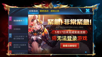 光遇手游渠道服怎么实名认证?实名认证方法介绍