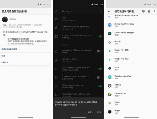 蔚蓝档案l2d解锁好感要求 蔚蓝档案l2d怎么获得