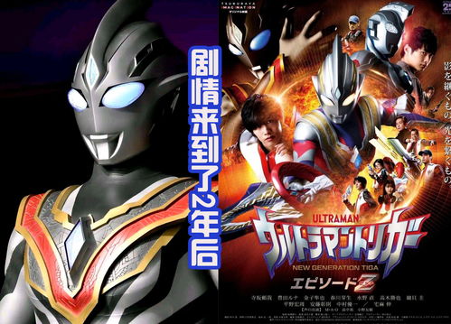 蛋仔派对奥特曼联动活动问答答案是什么 奥特曼联动问答答案一览