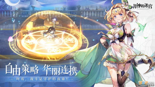奥拉星手游圣武月神值得练吗?