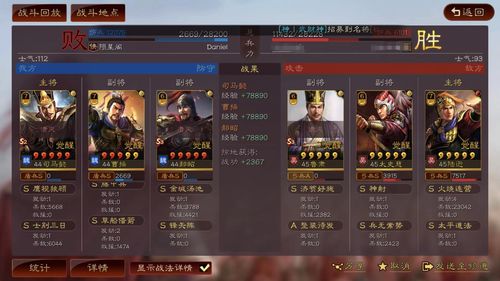 三国志战略版郭淮魏盾战法如何搭配 郭淮魏盾战法阵容搭配