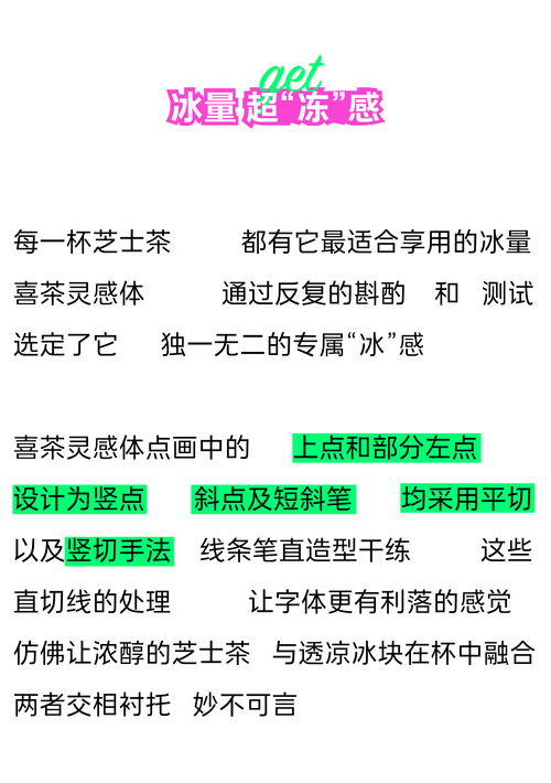 原神喜茶联动活动答案是什么 原神喜茶联动问答答案一览