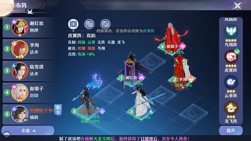 千年之旅灼烧队阵容怎么搭配 灼烧队阵容玩法介绍