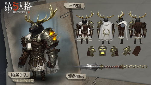 暗黑破坏神4钢铁之肤药剂怎么得 暗黑破坏神4刷钢铁怎么刷