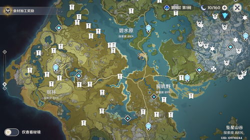 原神沙脂蛹在哪里采集 沙脂蛹最全采集路线