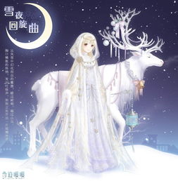 奇迹暖暖寻光之境光之翎怎么获取?