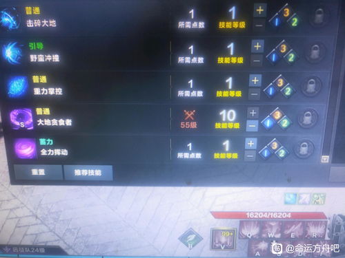 命运方舟魔方前置任务在哪 命运方舟魔方入场券怎么获得