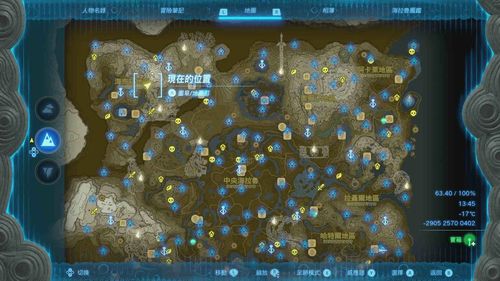 塞尔达传说王国之泪祝福之光有什么用 怎么获得