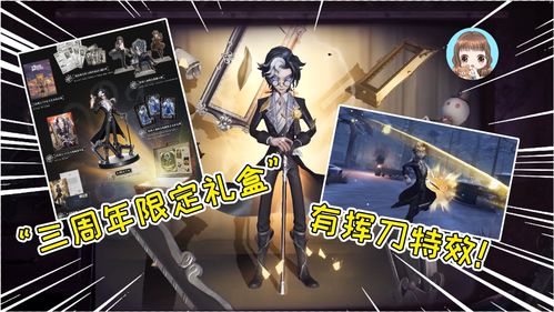 第五人格邦邦金皮三月兔性价比解析