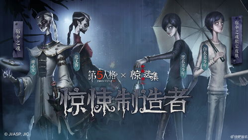 第五人格七夕返场皮肤2023 第五人格七夕活动是什么