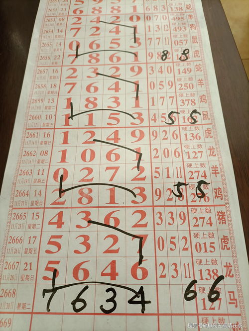 犯罪大师星桥檀公策第二十八字是何意?